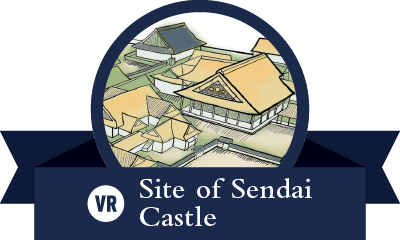 Site of Sendai Castle 