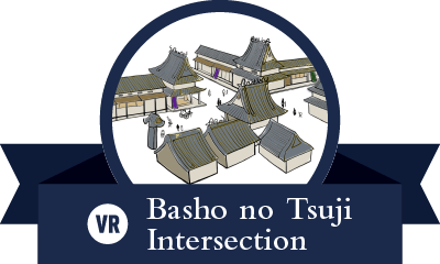 Basho no Tsuji Intersection