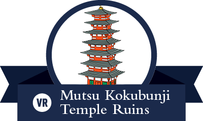 Mutsu Kokubunji Temple