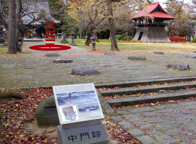 Near the Mutsu Kokubunji Temple Ruins
